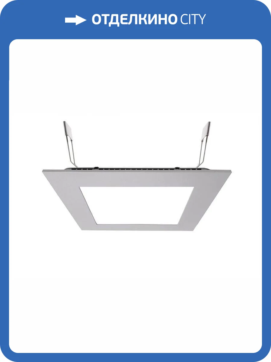 Встраиваемый светильник Deko-Light LED Panel Square 15 565159 фото 2