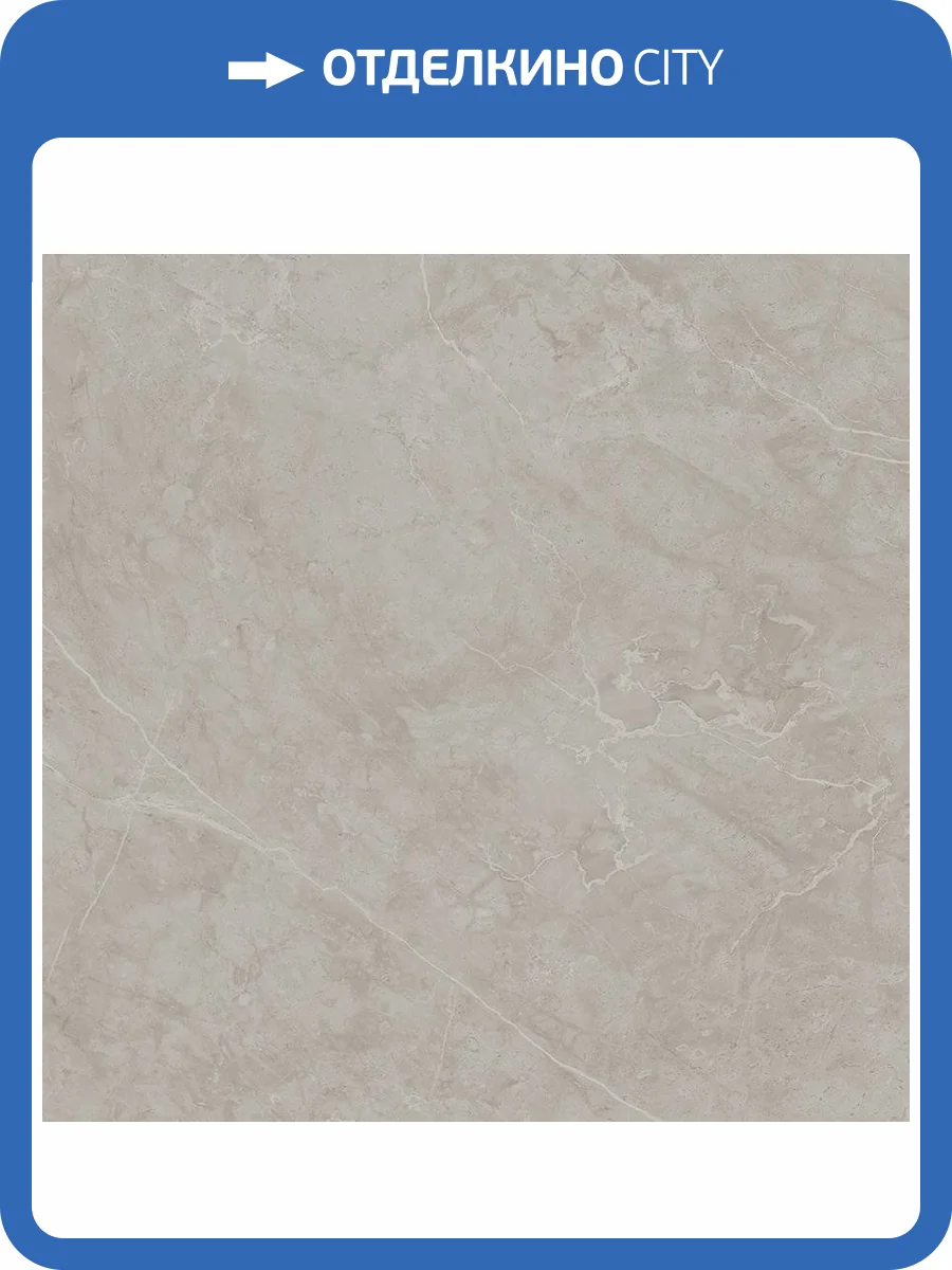 Керамогранит Pamesa Cromat Belvedere Ivory Leviglass 60x60 фото 6