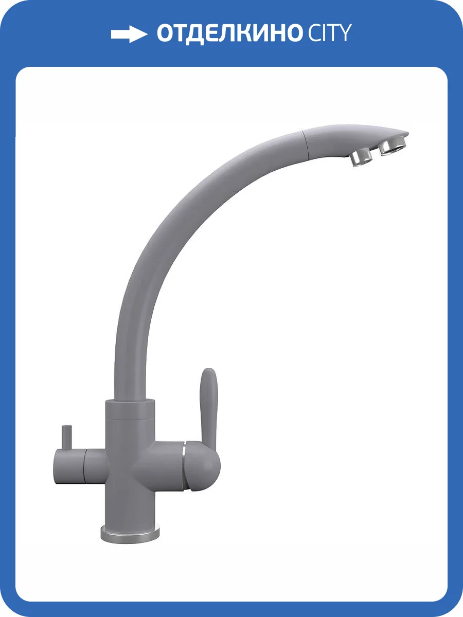 Смеситель для кухни Ulgran Quartz UQ-017-05 бетон фото 4