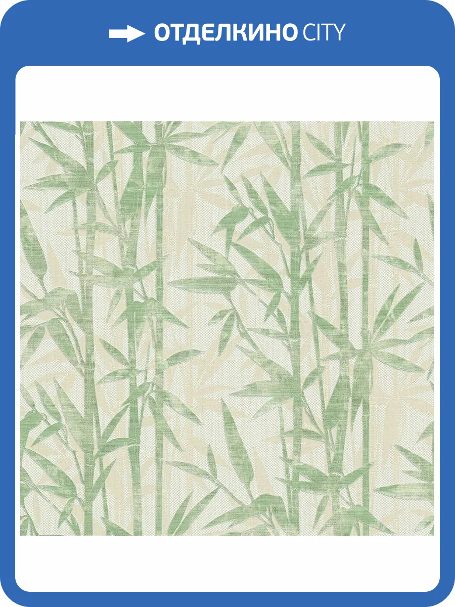 Обои Kerama Marazzi Бамбук KM5003 фото 2