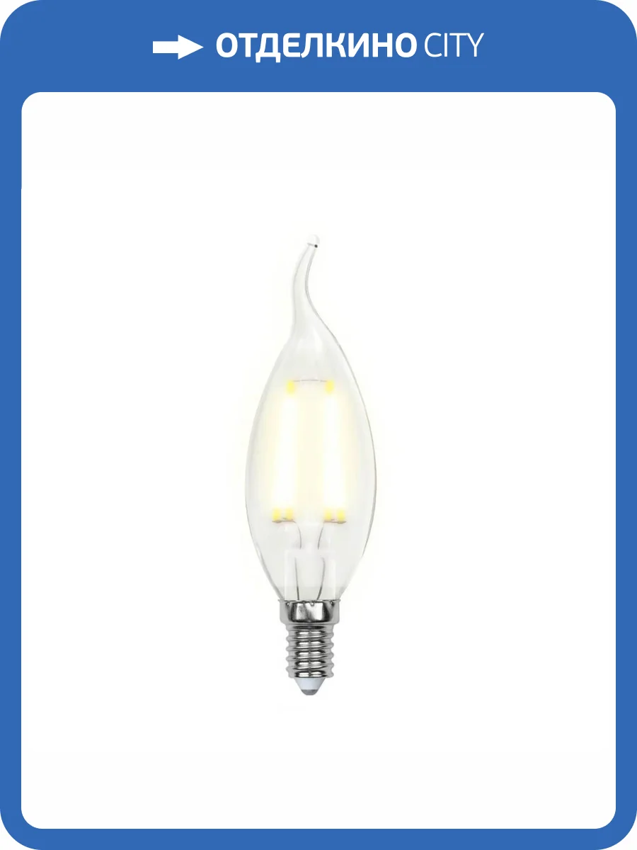 Лампа светодиодная филаментная Uniel Air Dim LED-CW35-5W/WW/E14/CL/DIM GLA01TR фото 2
