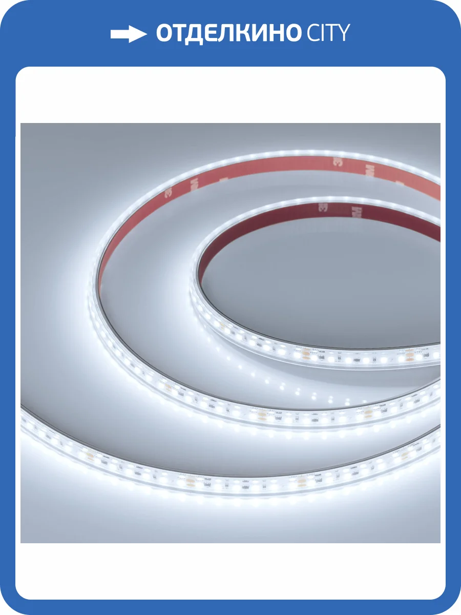 Лента светодиодная Arlight Ic Ps A120 50631 фото 6