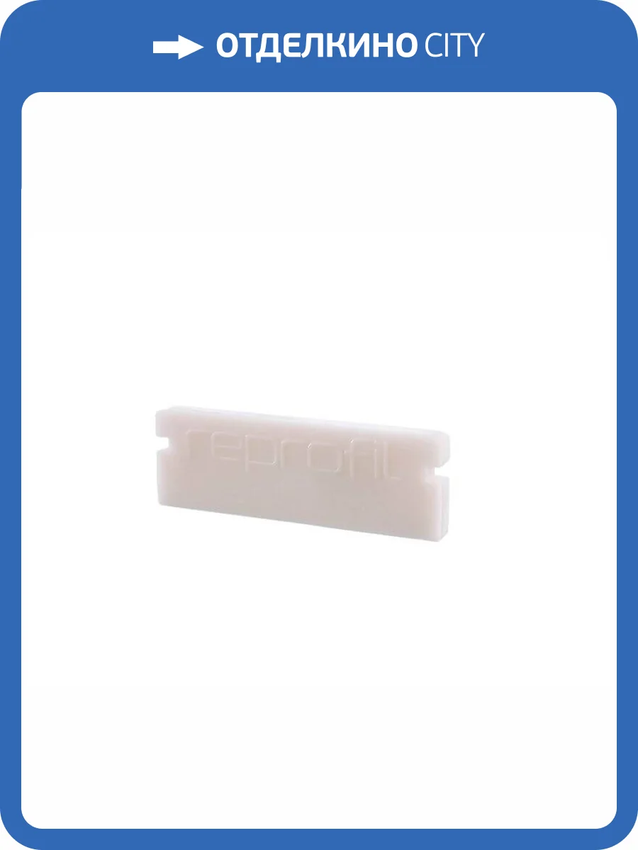 Заглушка Deko-Light End Cap P-AU-01-15 Set 2 pcs 978030 фото 2