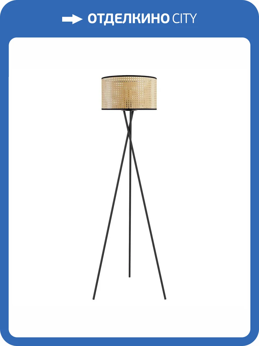 Торшер Lussole Lgo LSP-0633 фото 5