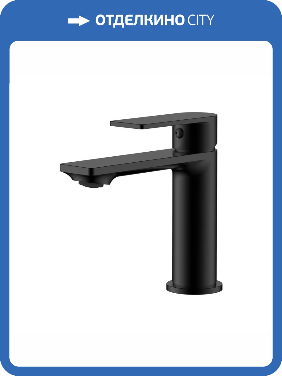 Смеситель для раковины Haiba HB10639-7 черный фото 5