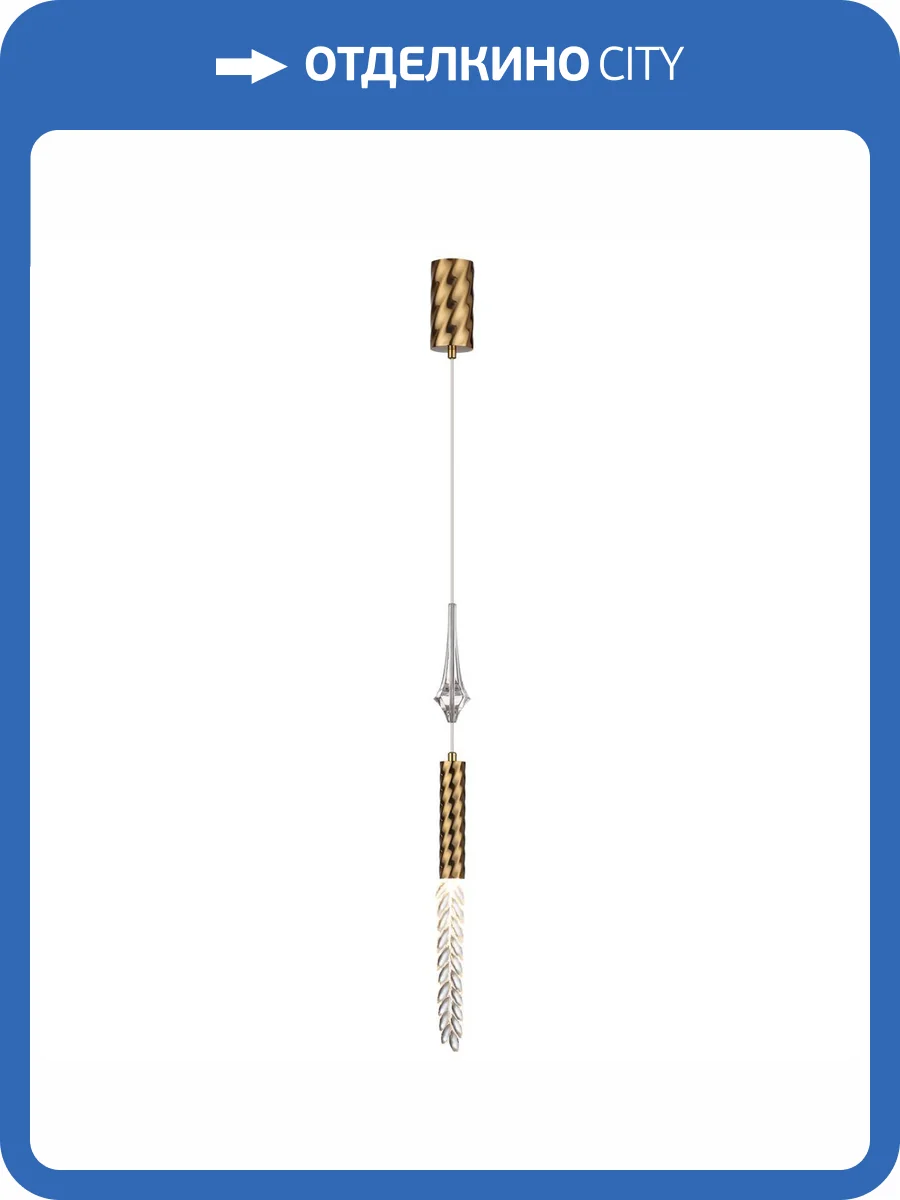 Подвесной светильник Odeon Light Kolos 5449/4L фото 6