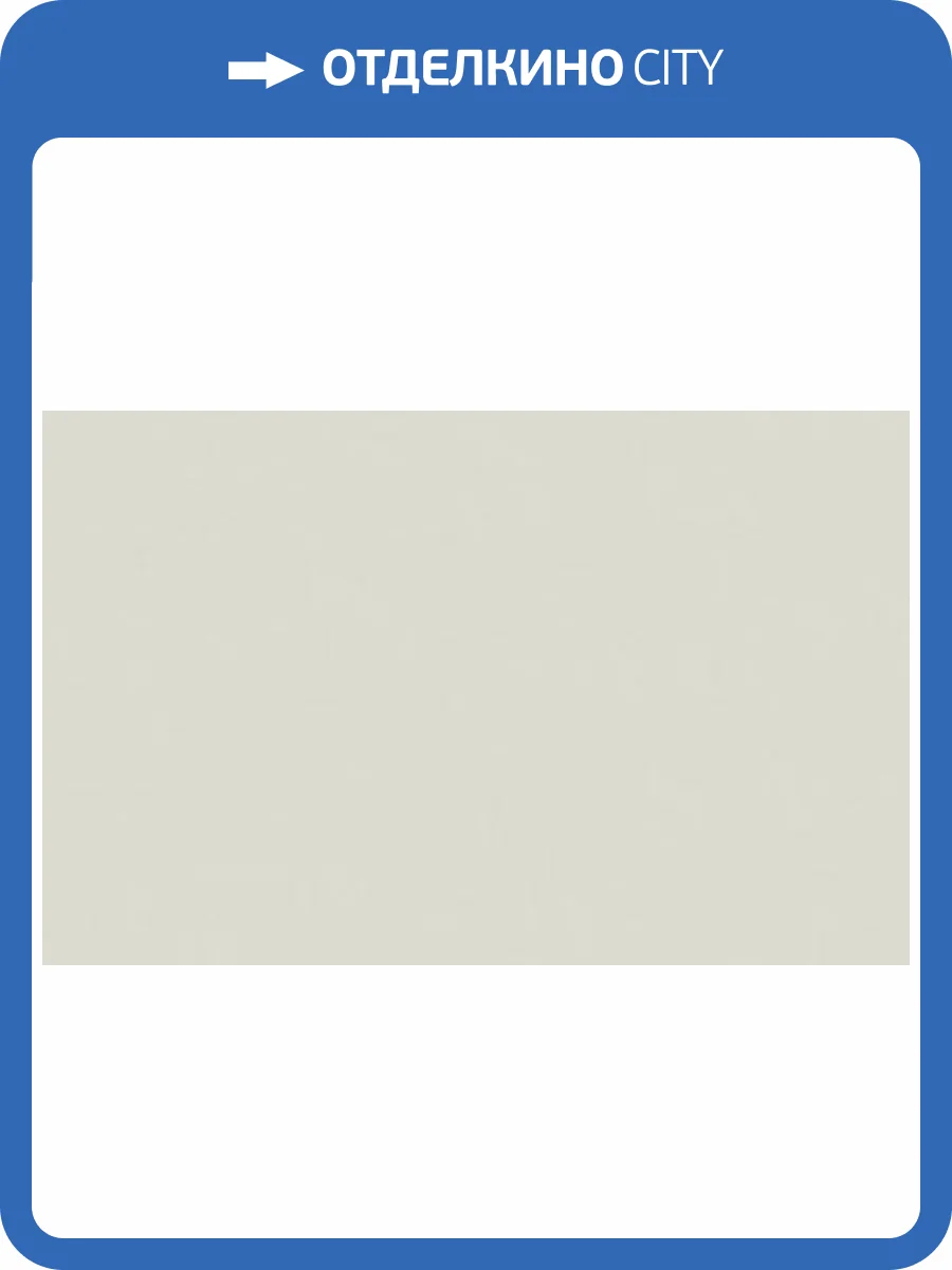 Обои WallTrend Lontano CEL11001/2 фото 2