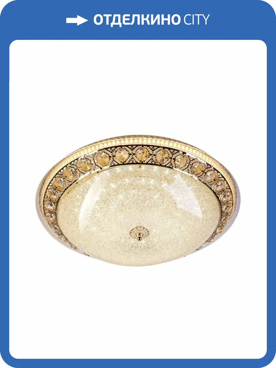 Потолочный светильник LED4U L1110-500 GD фото 6