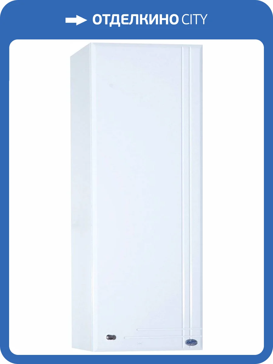 Шкаф Bellezza Лилия 40 белый, универсальный фото 3