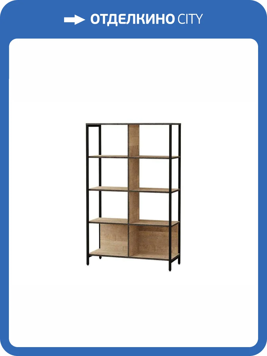 Стеллаж Моби Трувор 13.151.02 Дуб Гранж Песочный/Интра (ПР) фото 2