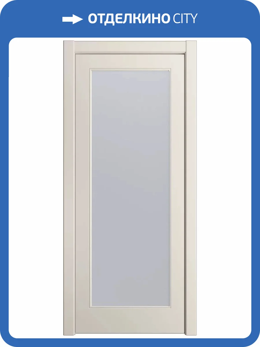 Межкомнатная дверь Мильяна Бьянка-1 полотно Молочно-белое, стекло сатинат светлый 600x2000 фото 2