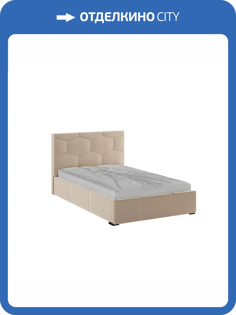 Кровать Домани Манука Н00186728 бежевый, с ортопедическим основанием 120x200 фото 3