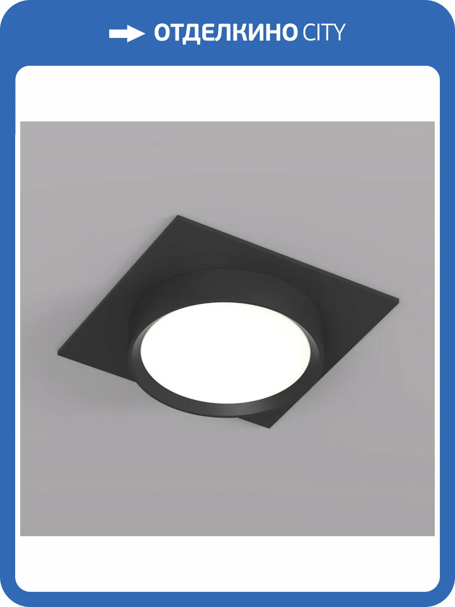 Встраиваемый светильник Denkirs Flat DK2091-BK фото 5