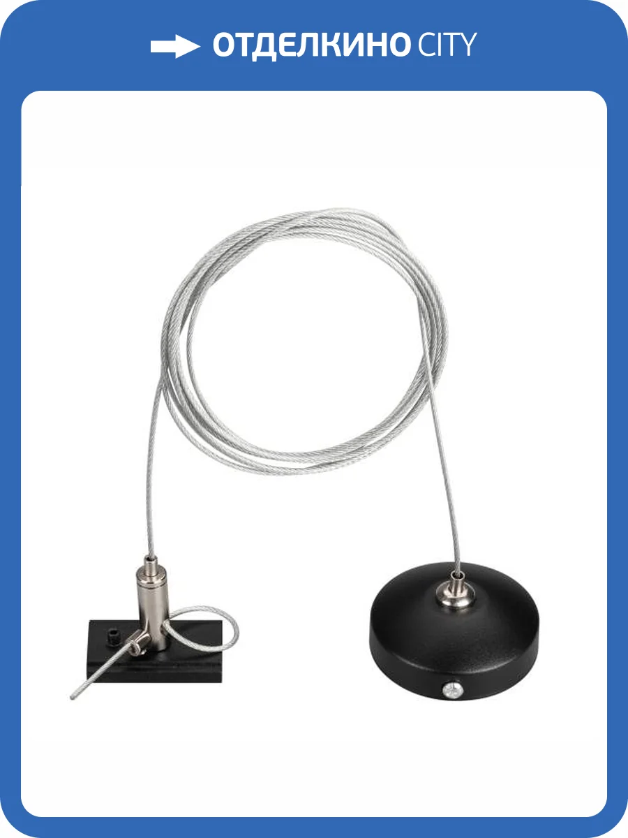 Подвес для трека Arlight Mag Orient 033751 фото 5