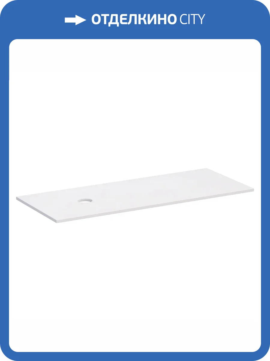 Столешница Vigo Urban 1200 st.URB.120 белый, для стир.машины и раковины фото 2