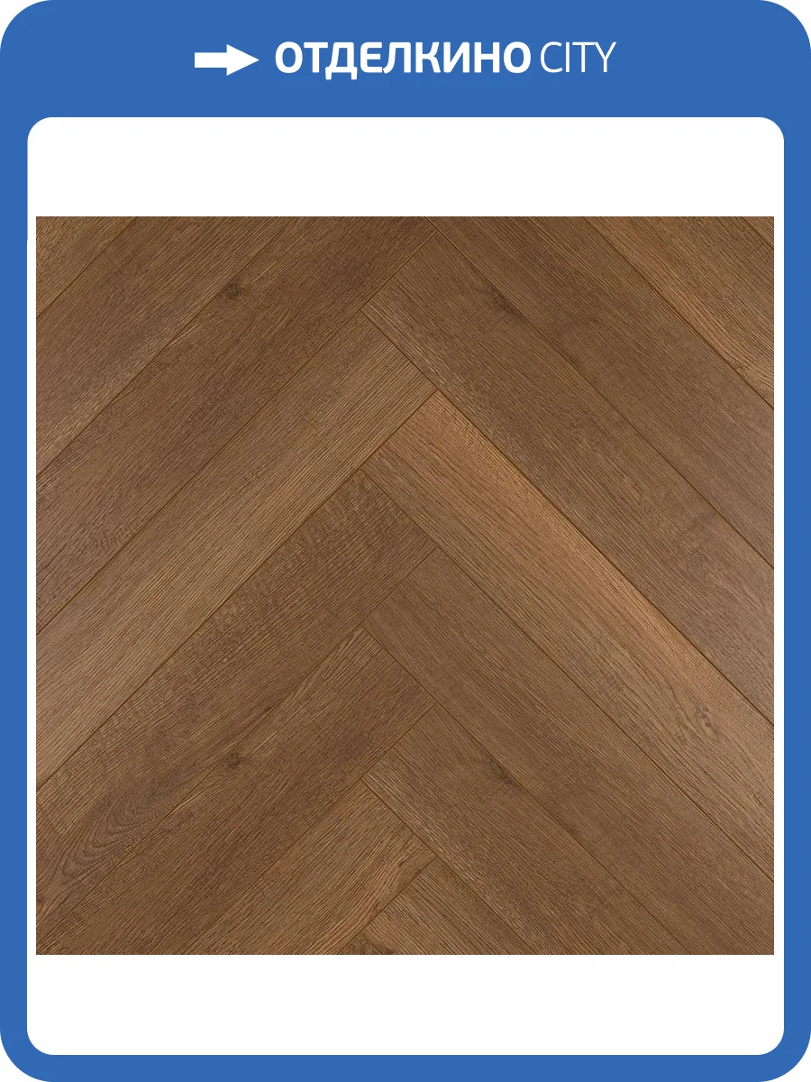 Ламинат My Step Herringbone 12/33 4V MS6612 605x110 фото 5
