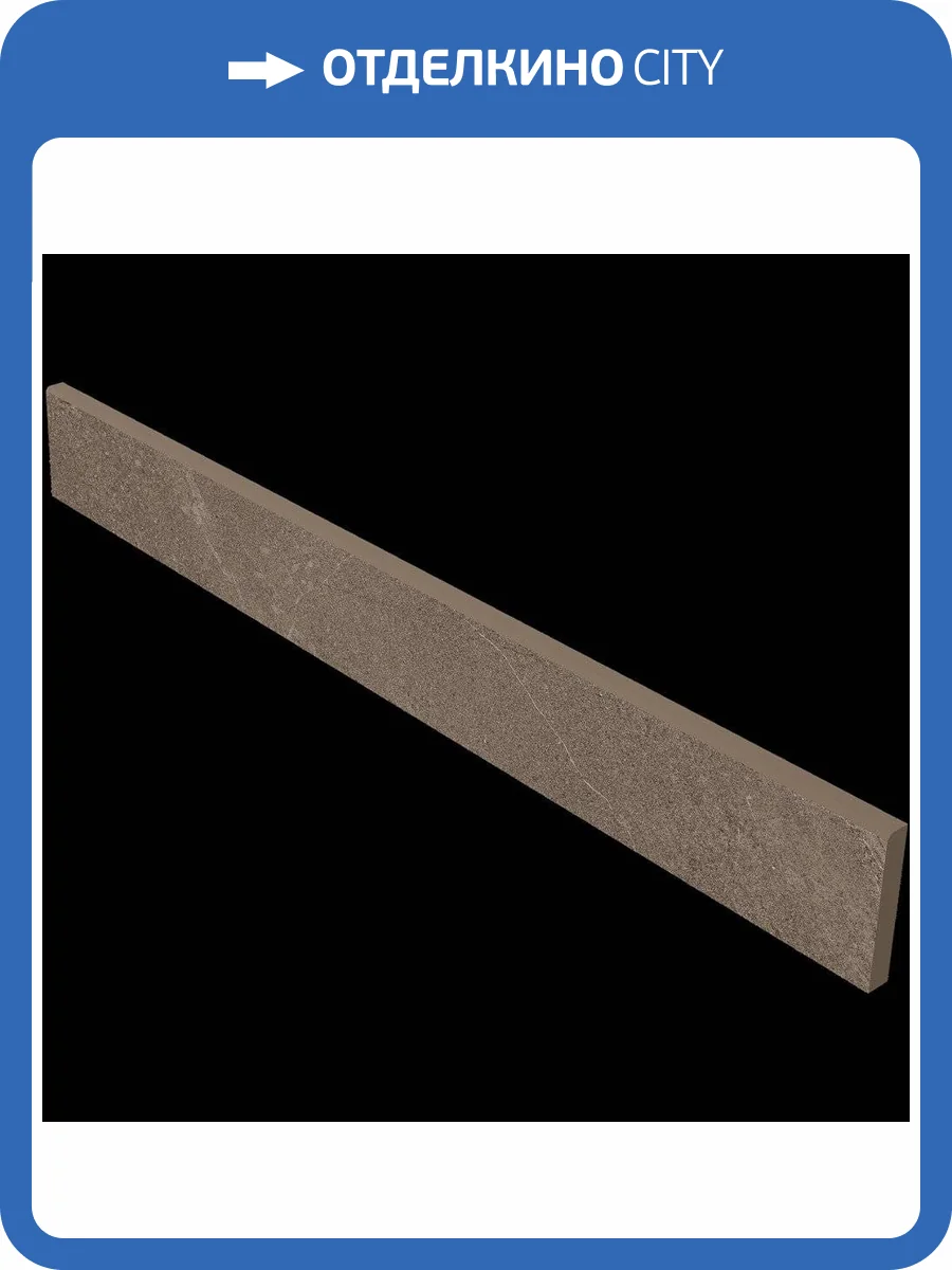 Плинтус Estima Gabbro 39868 Skirting/GB03_NS/7x60 Anthracite 7x60 фото 2