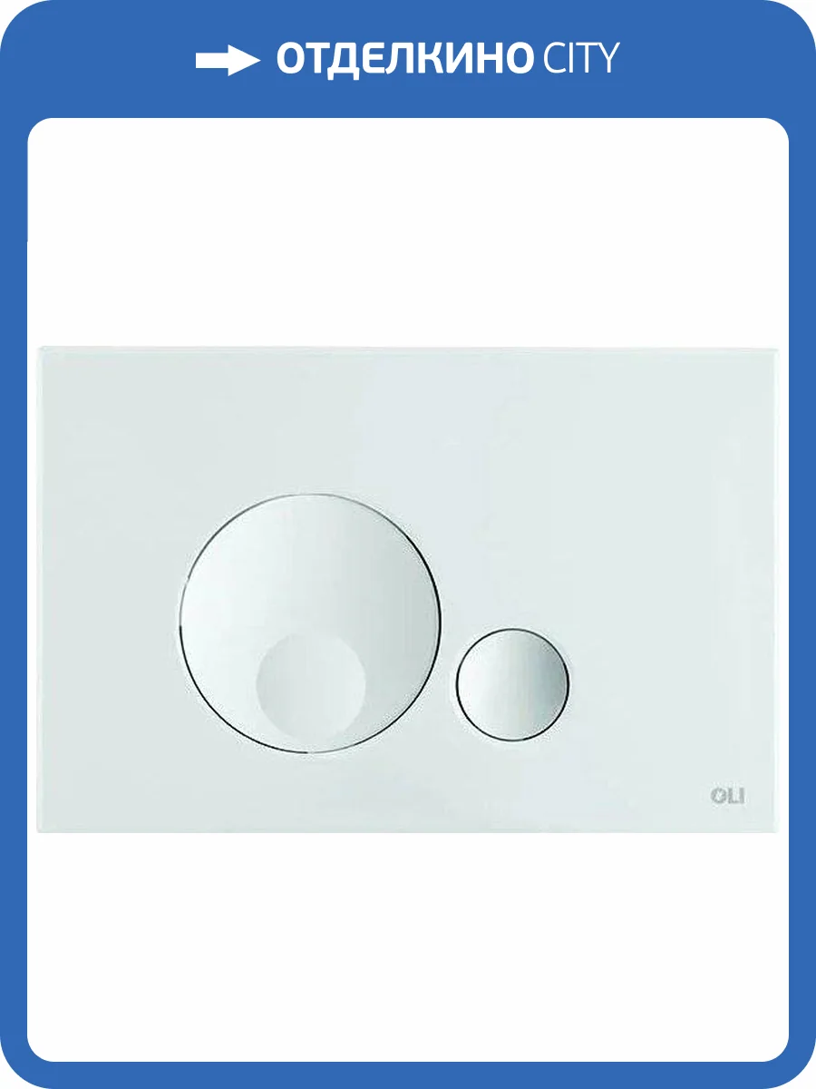 Кнопка смыва OLI Globe 152949 белая фото 3