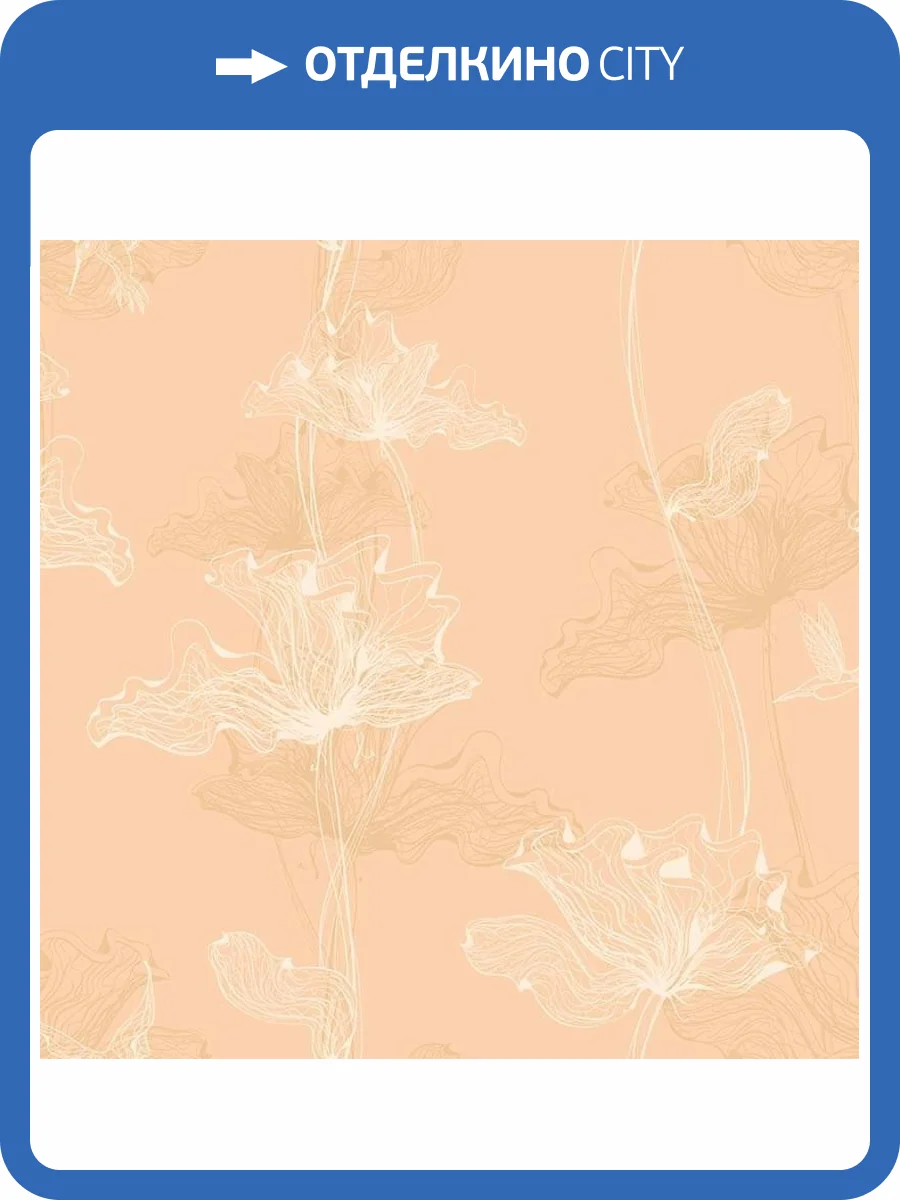 Обои флизелиновые Milassa Ambient AM8 003 фото 3