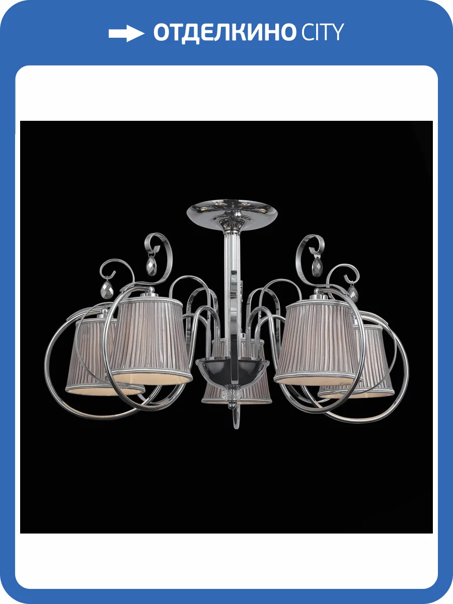 Светильник потолочный Evoluce Azzurro SL177.102.05 фото 2