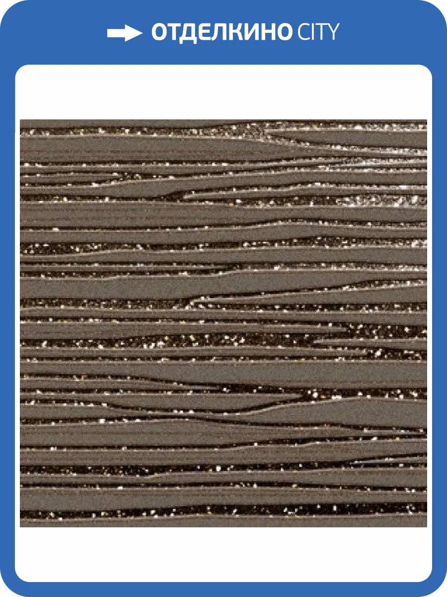 Декор Ibero Titanium Dec. Iridium Greige 29x100 фото 4