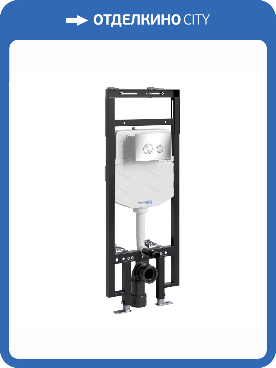 Система инсталляции для унитазов Wasserkraft Dinkel 58TLT.010.ME.BN01 клавиша никель фото 5