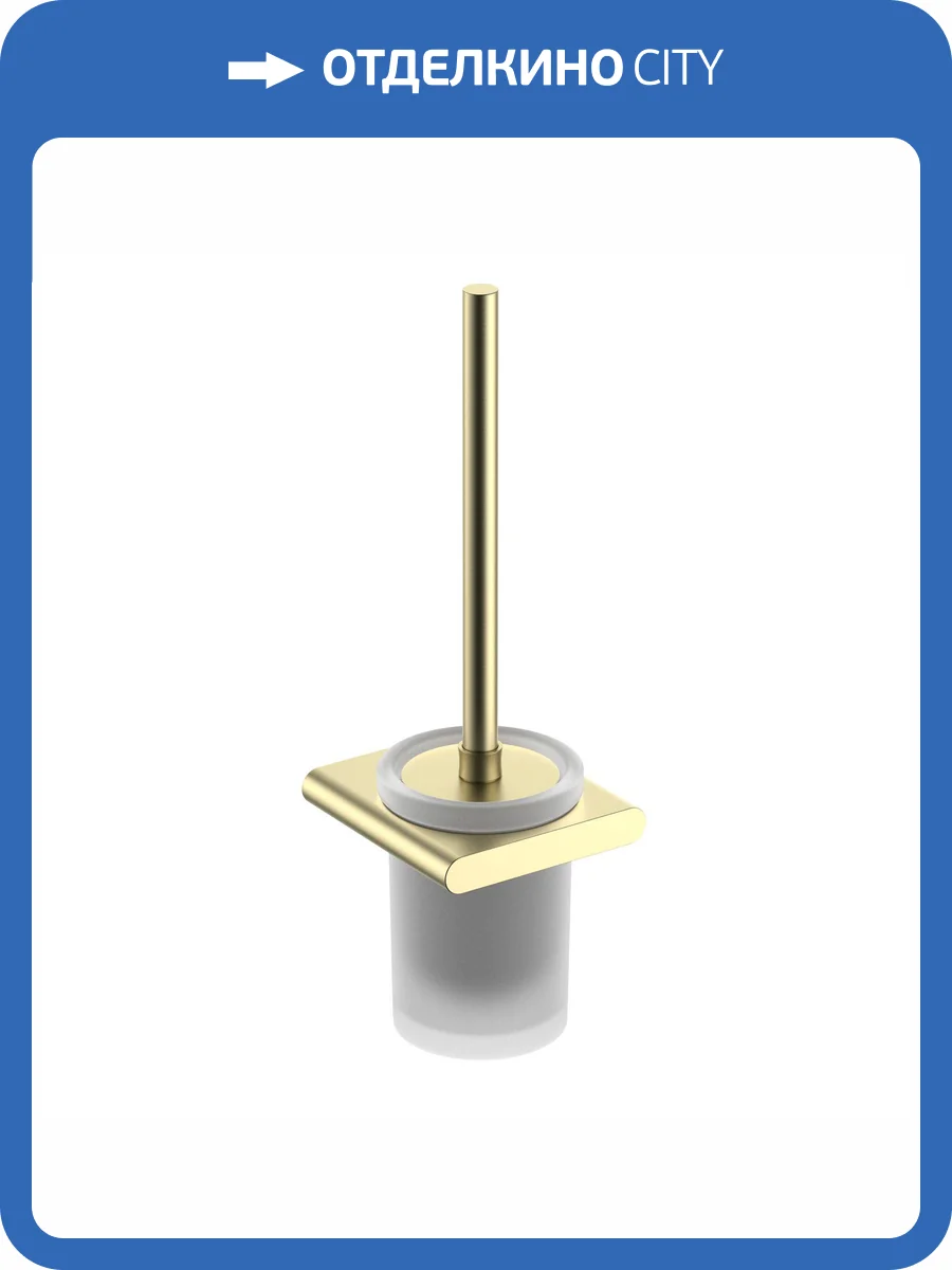 Ершик Timo Luiro 18461/17 золото матовое фото 3