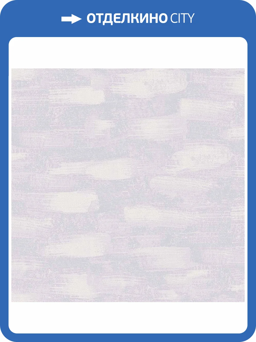 Обои флизелиновые Milassa Geometrica GM7 001 фото 3