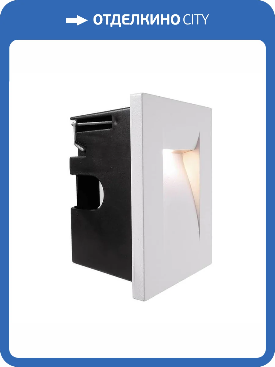 Встраиваемый светильник Deko-Light Yvette II W 763007 фото 2