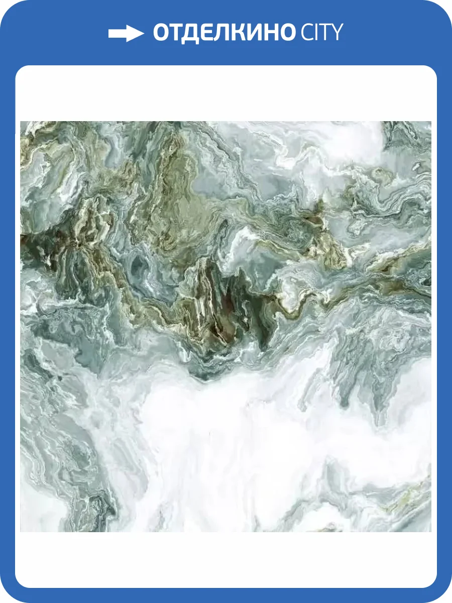 Керамогранит Primavera Hypnose GR115 Malachite high glossy 60x60 фото 5