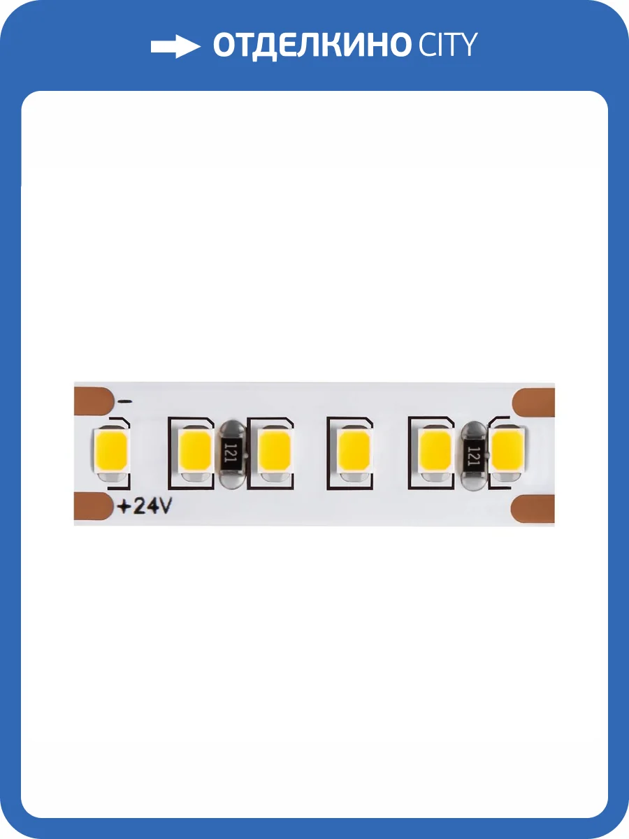 Светодиодная лента Led Strip 10154 фото 4