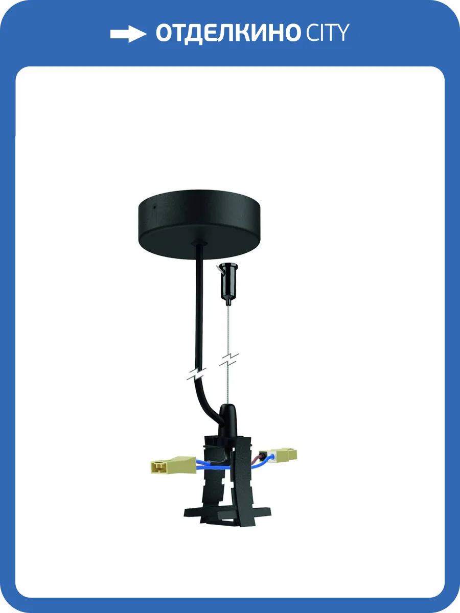 Соединитель с блоком питания для 7554/7555 Mantra Hanok 7559 фото 2