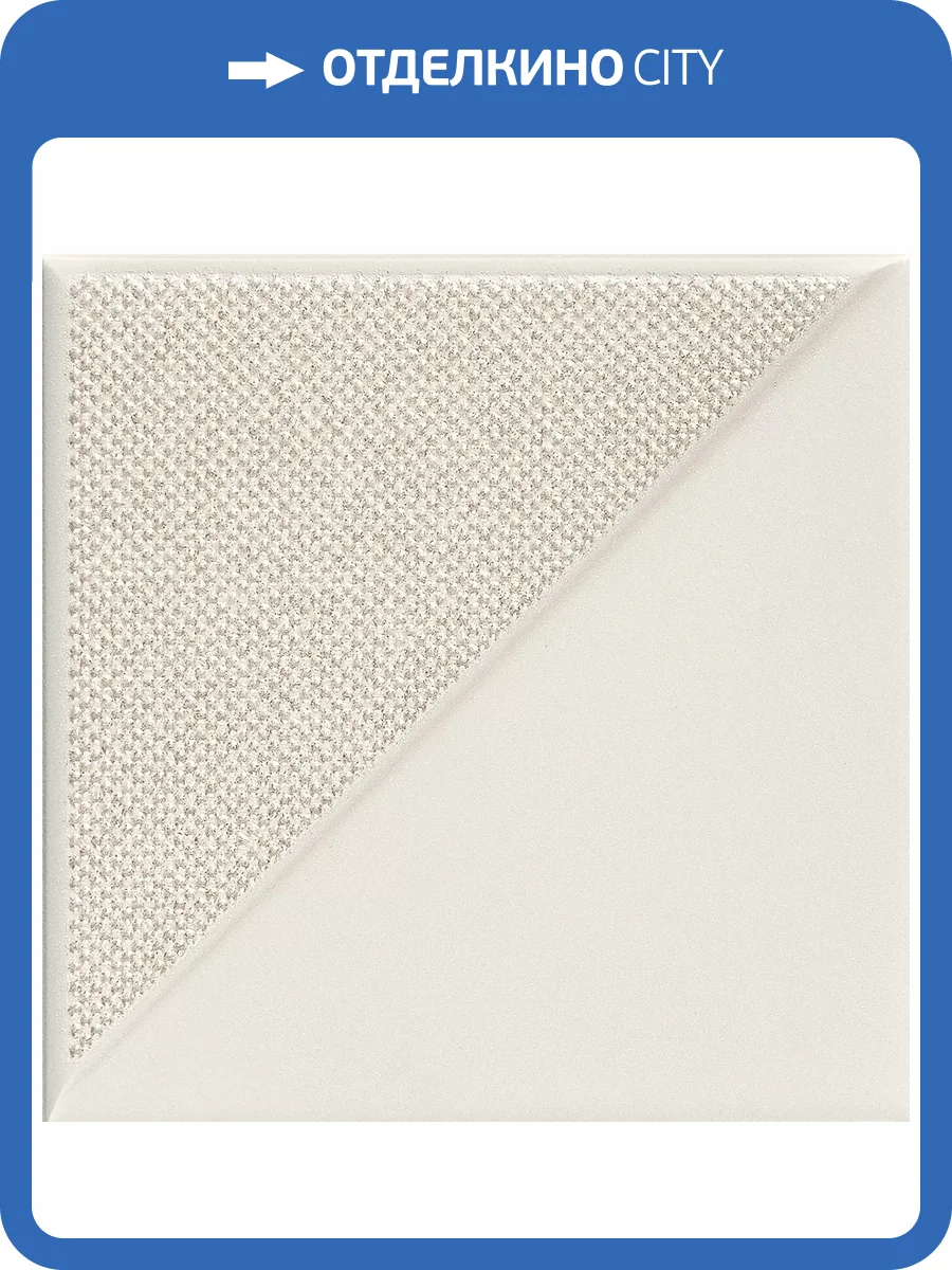 Декор Tubadzin Reflection White 2 14.8x14.8 фото 8