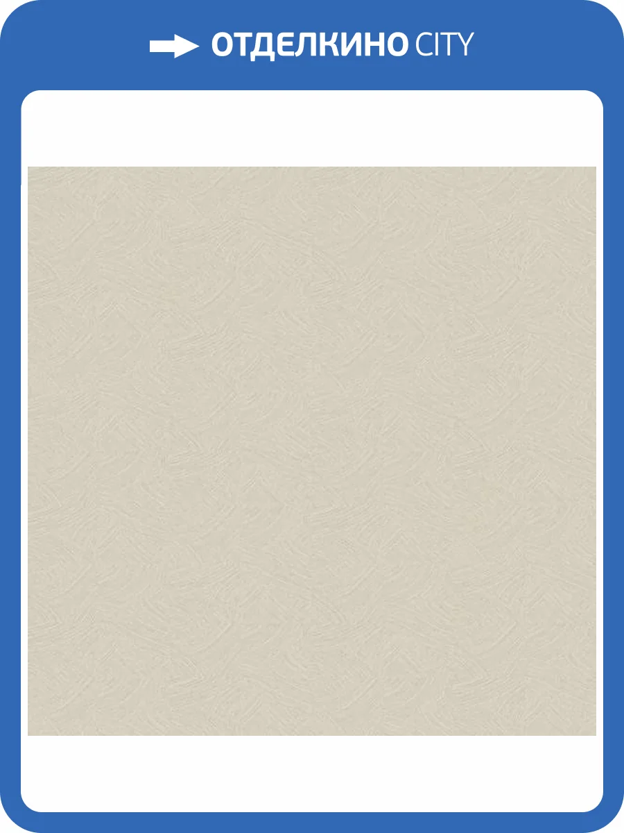 Обои Aura Pattern Play BAT1505029 фото 2