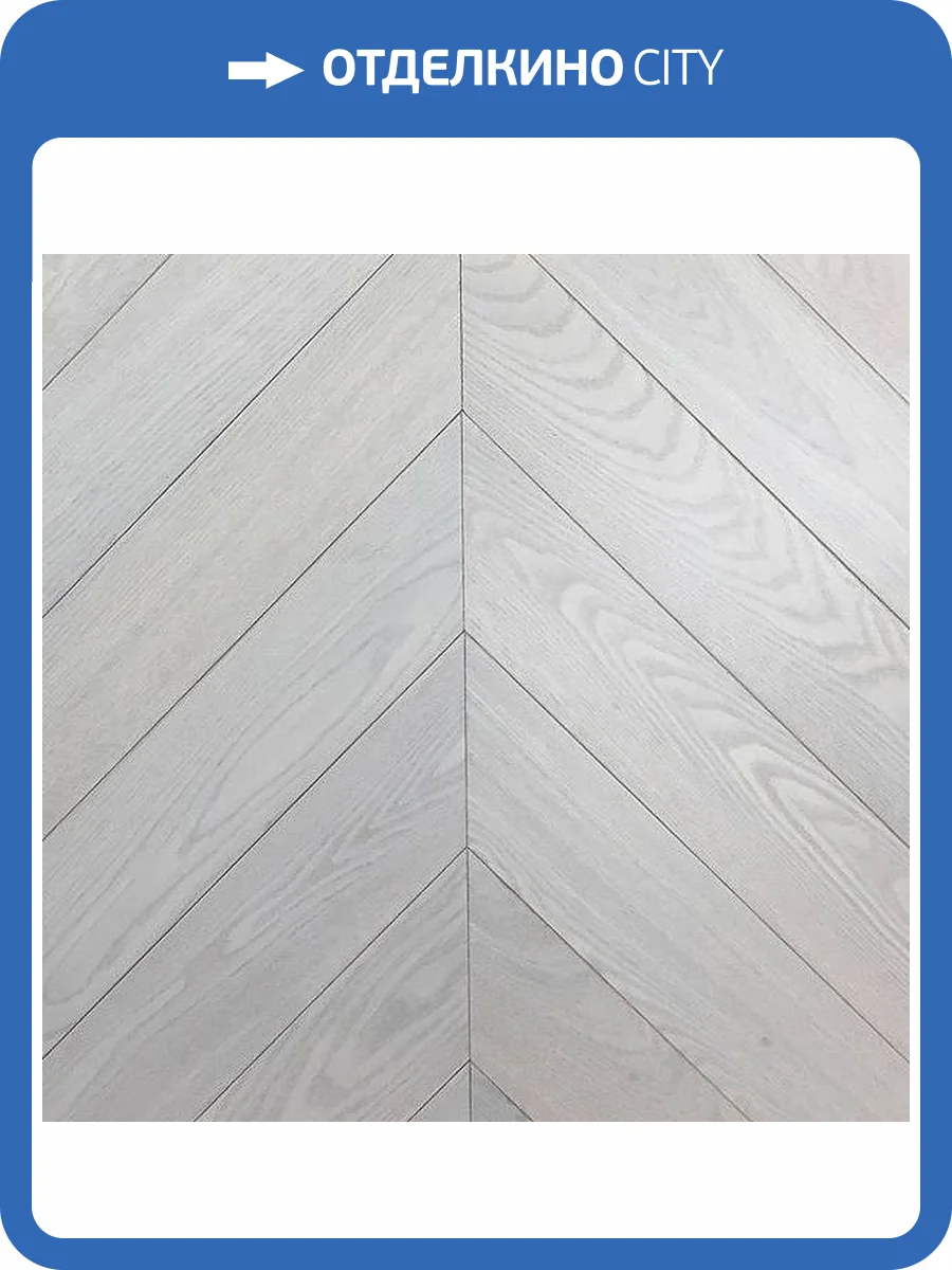 Двухслойная инженерная доска Wood Bee Chevron Ясень Мунлайт 510x92x12 фото 2