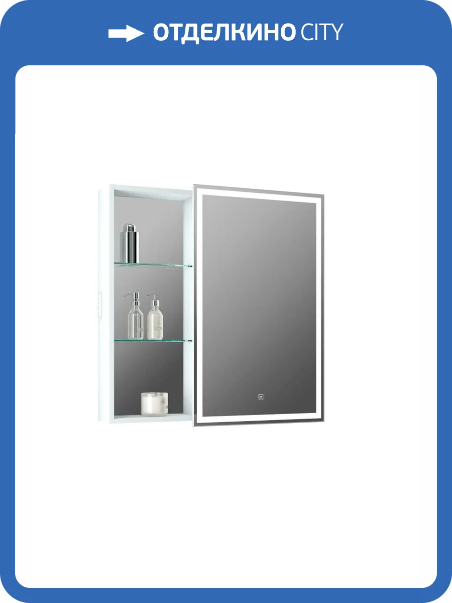 Шкаф-зеркало Continent Aperio МВК007, белый 800х800 фото 14