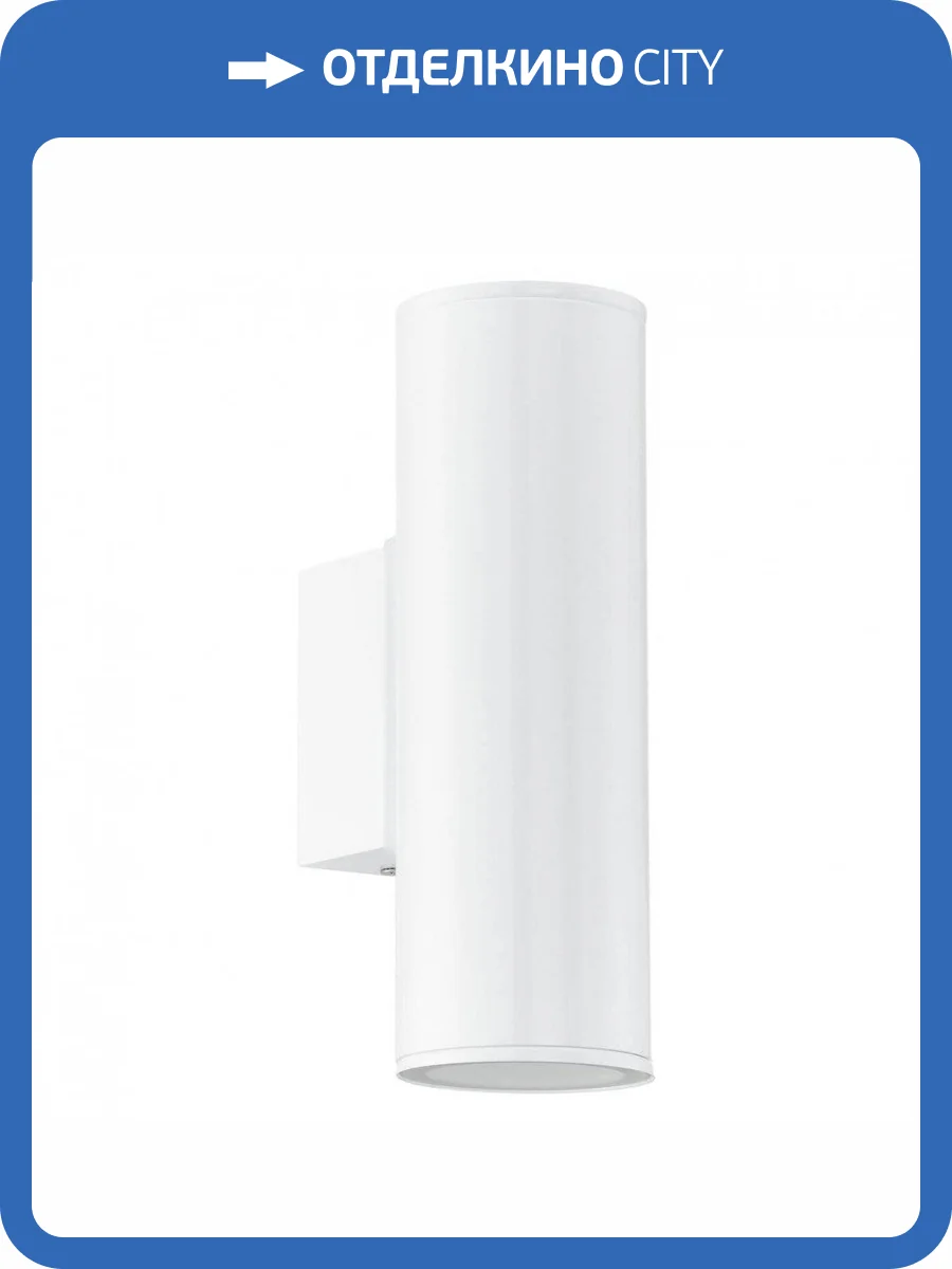 Уличный настенный светильник Eglo Riga 94101 фото 2