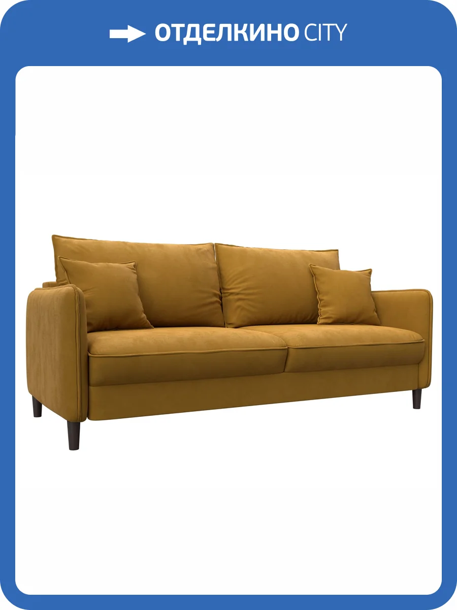 Прямой диван Лига Диванов Лига-064 НПБ 129621 BRUT 10 желтый фото 9