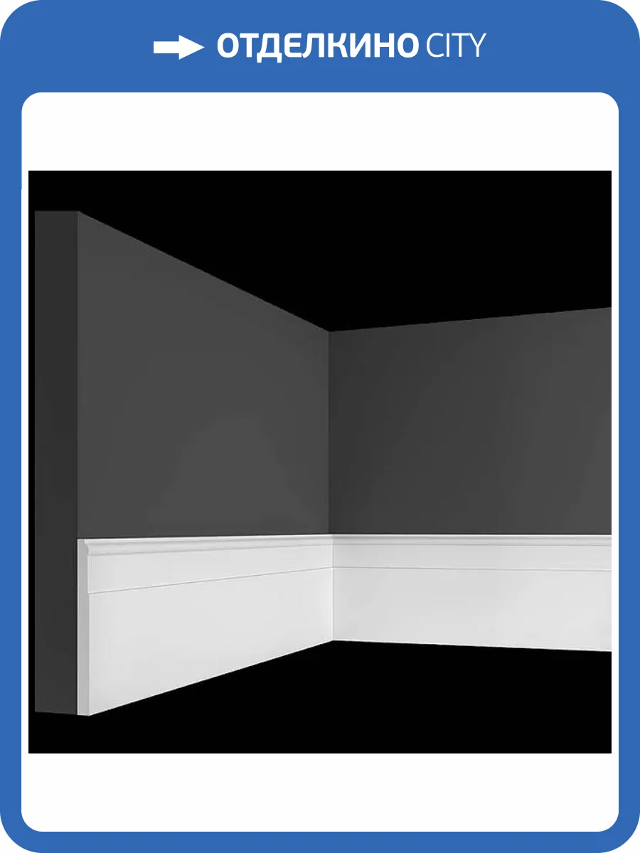 Плинтус Artpole SPL3-800 80x0.8x10.2 фото 2