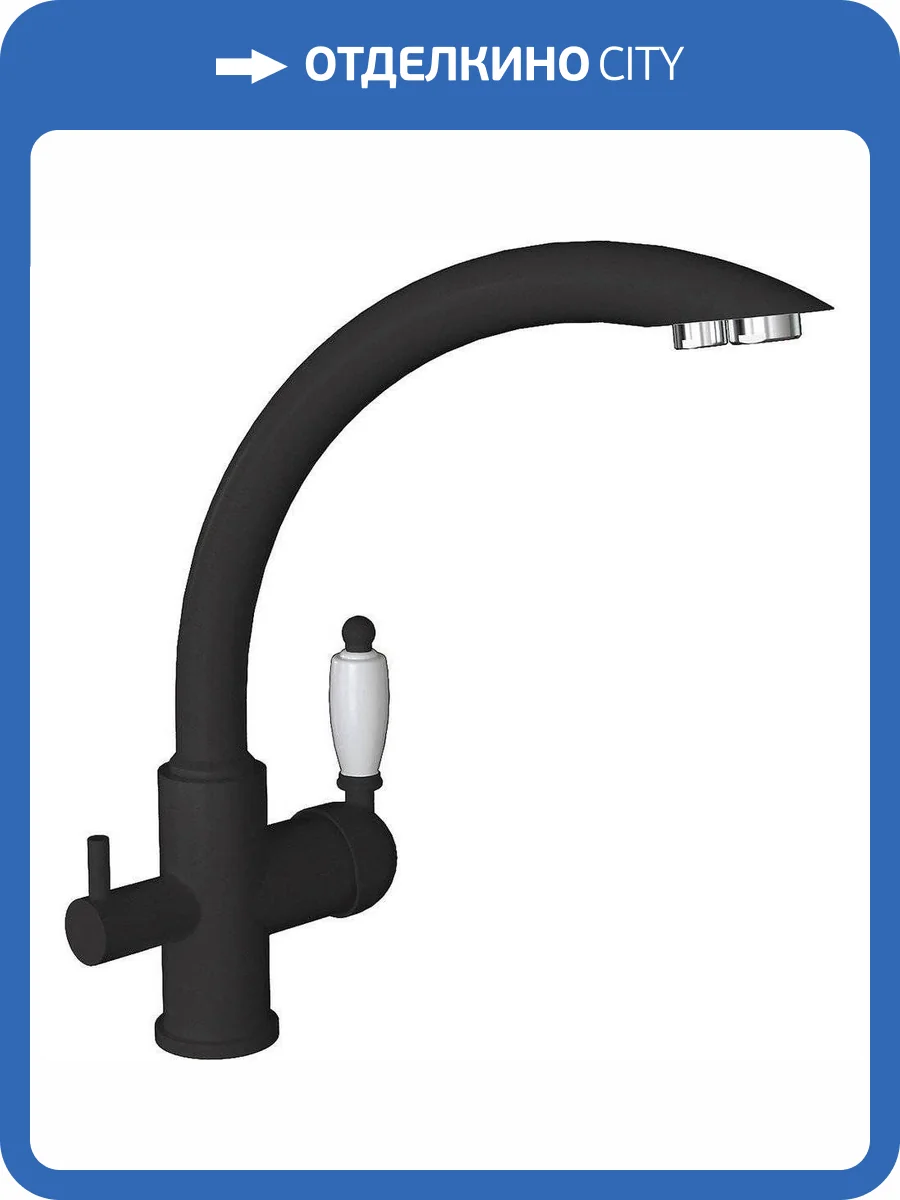 Смеситель для кухни Florentina Шале 333.25H.2113.302 FL антрацит фото 4
