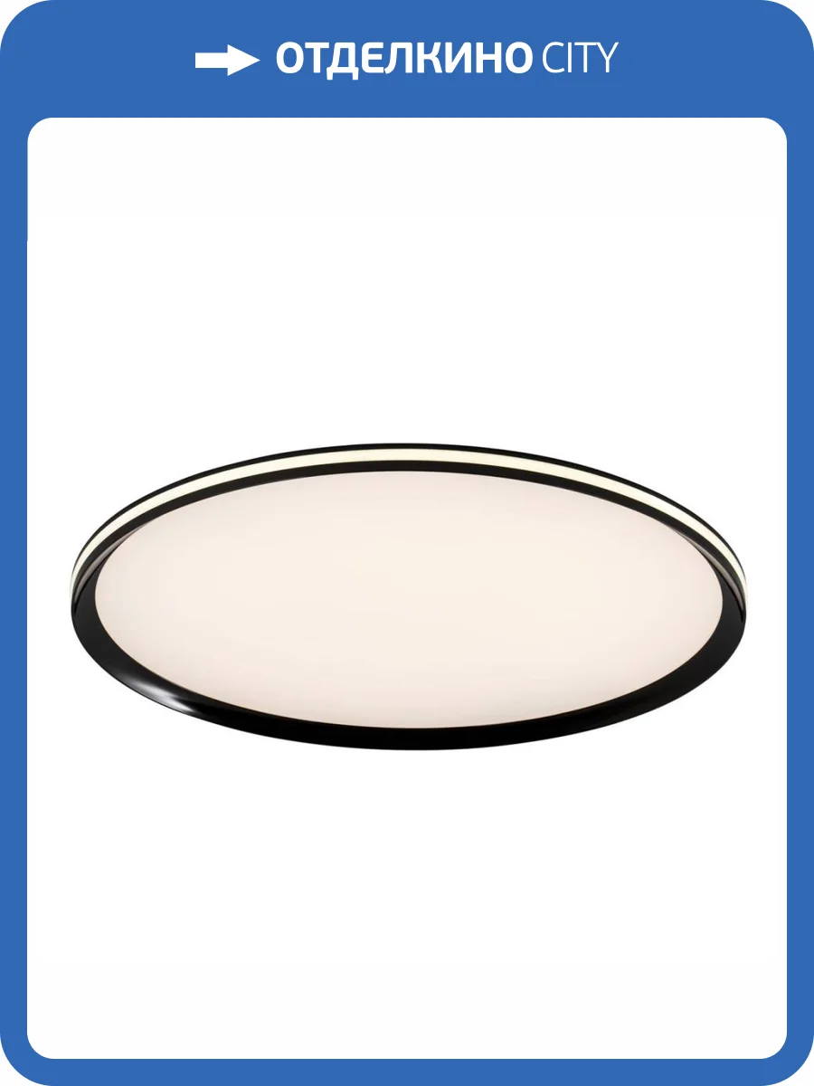 Потолочный светильник LED4U L3020-600 BK фото 9