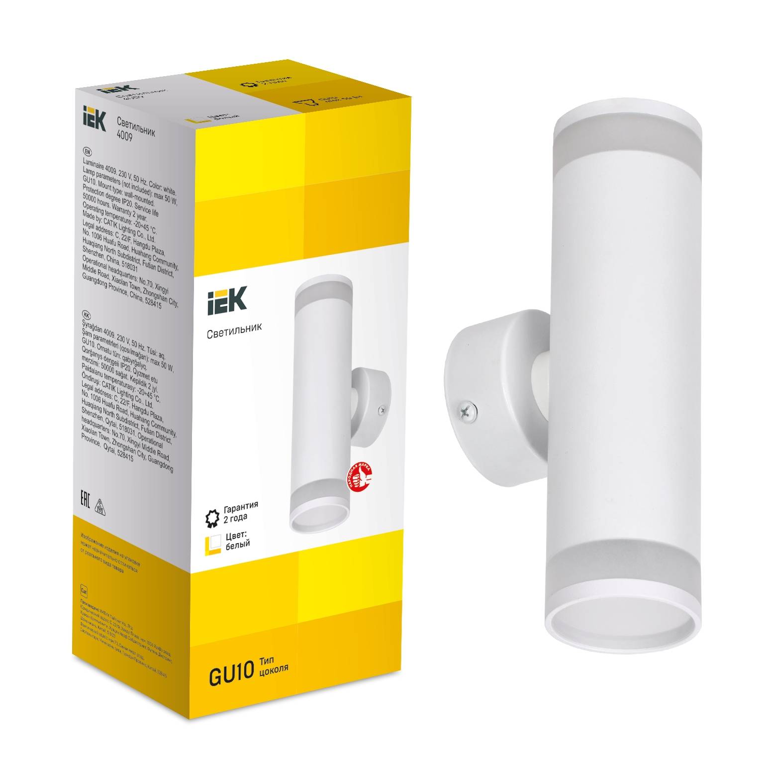 Настенный светильник IEK 4009 LT-UBB0-4009-GU10-2-K01 фото 4