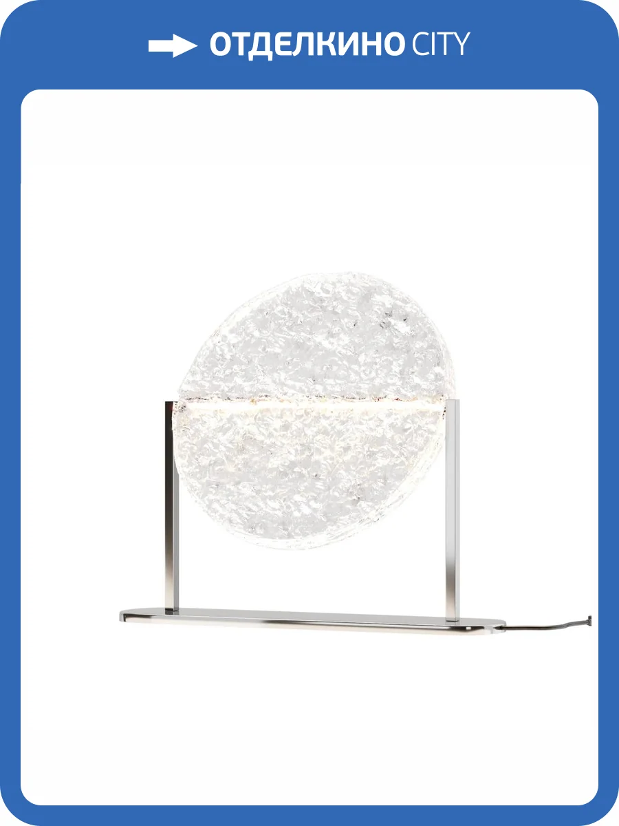 Настольный светильник Maytoni Mangata MOD387TL-L8CH3K фото 7