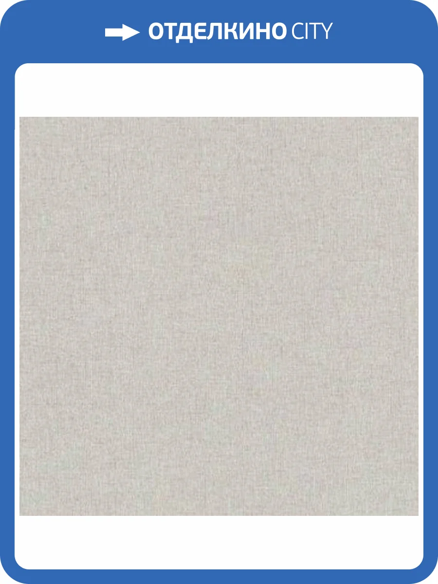 Обои виниловые Rasch Philomena 961935 фото 2