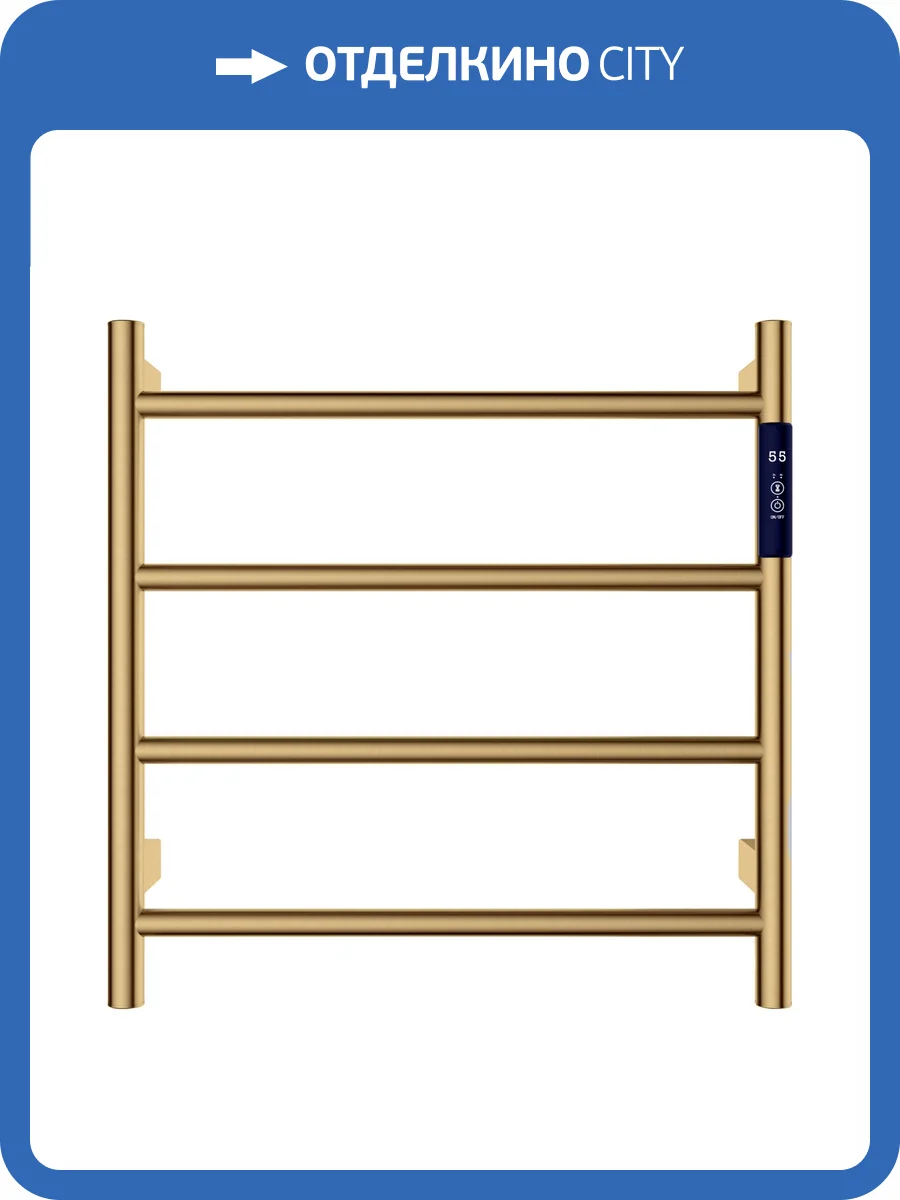 Полотенцесушитель электрический Wonzon & Woghand Bonn WW-AL404-BG брашированное золото фото 4