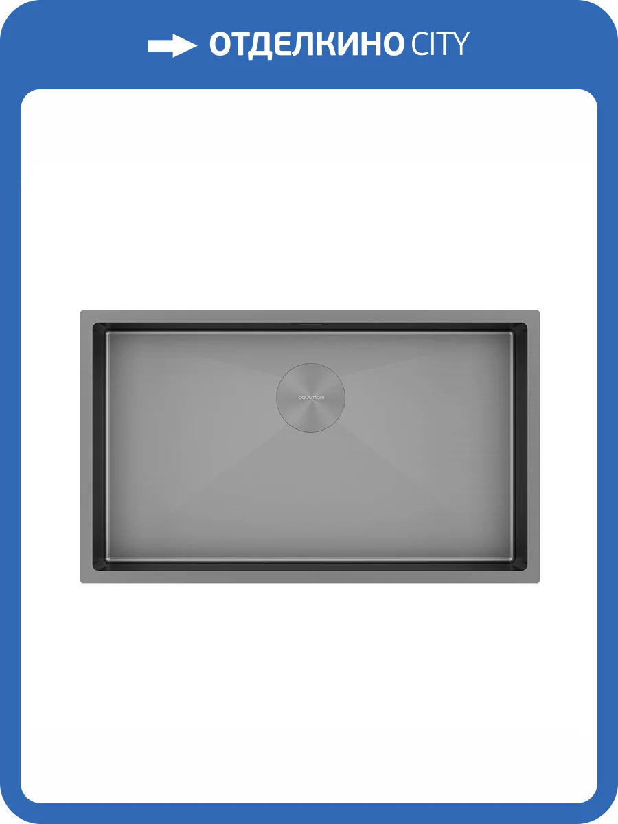 Мойка кухонная Paulmark Next 74 Uni PM217444-MG Матовый Серый, 74x44 фото 5