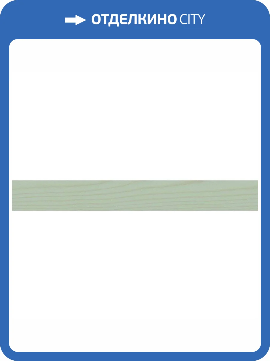 Керамогранит 41ZERO42 Technicolor 410TC11 Sage 5x37.5 фото 2