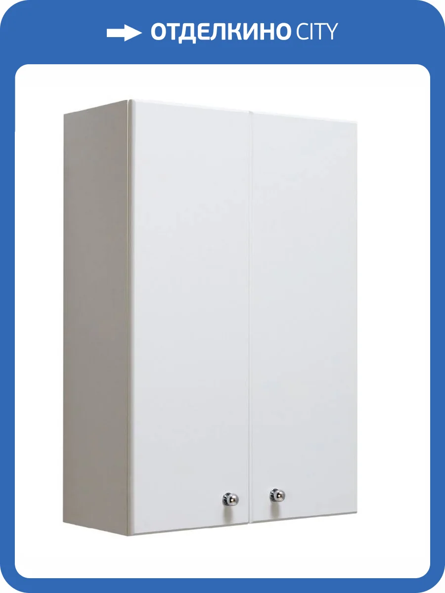 Шкаф Runo Кредо 50 61 50x75 белый фото 4