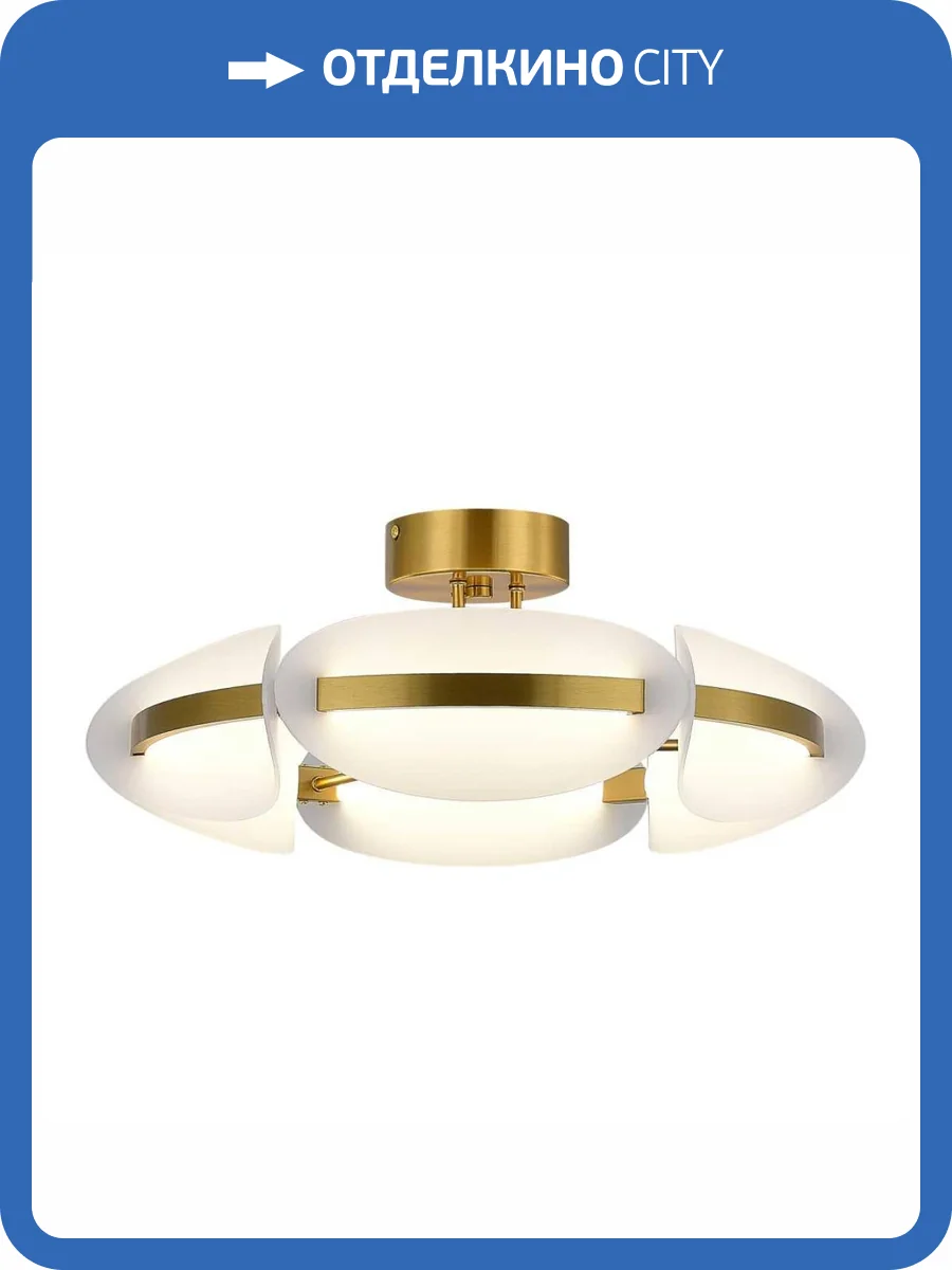 Потолочный светильник ST Luce Etoile SL1304.302.45 фото 2