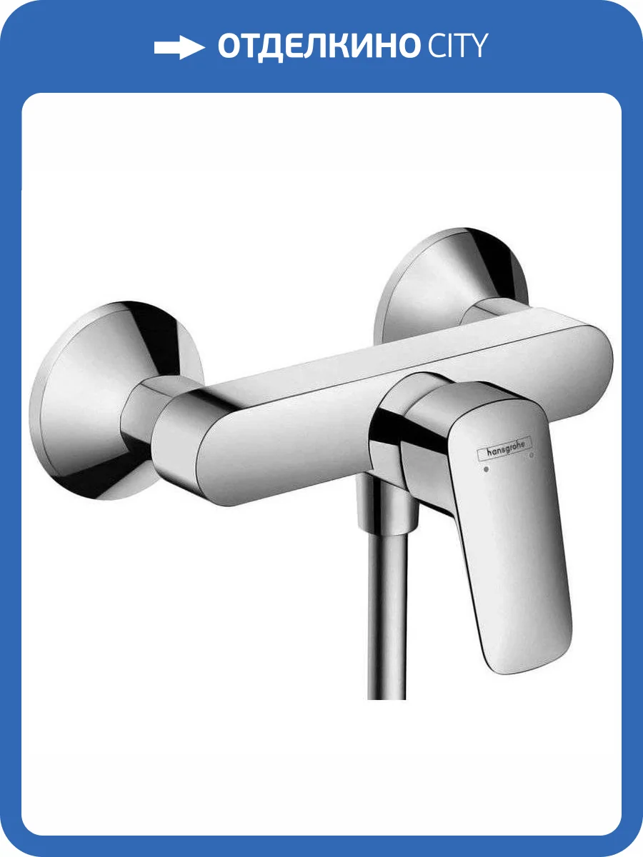 Смеситель для душа Hansgrohe Logis 71600000 фото 3